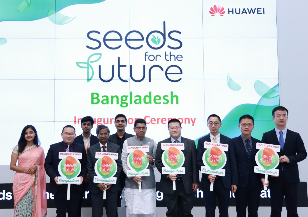 Huawei ‘Seeds for the Future’ is Back to Empower Youth of Bangladesh
