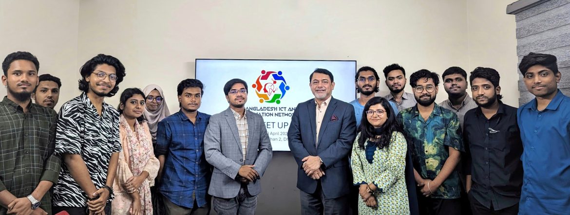 Image_BIIN MeetUp_21.4.24