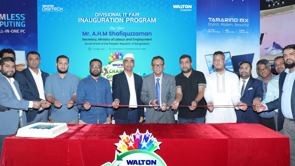 Walton Computer Divisional IT Fair Picture