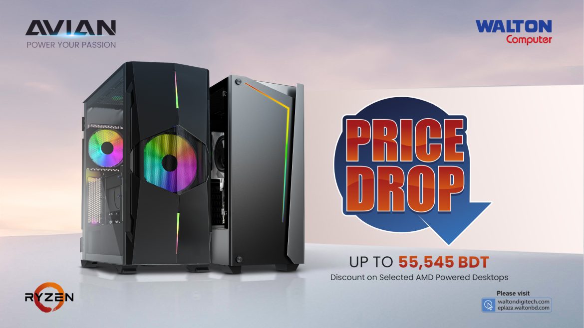 Walton Avian desktop price drop picture