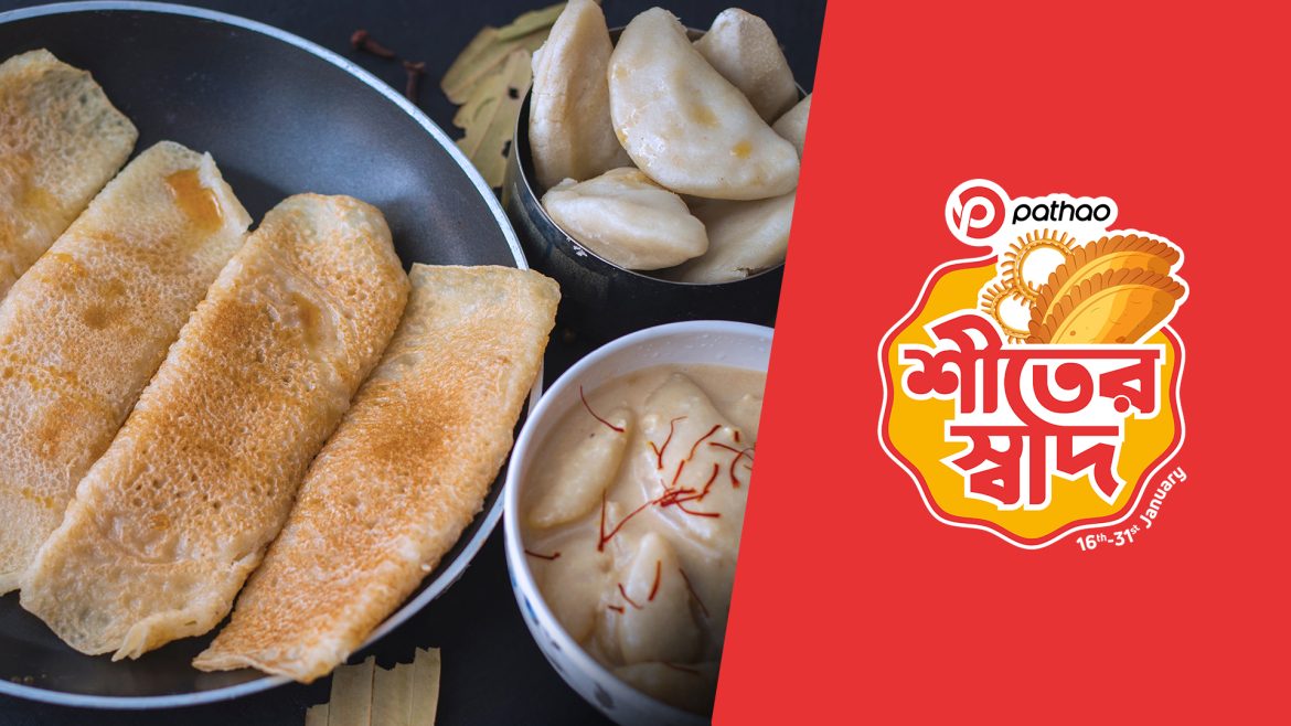 PR-banner-1920×1080