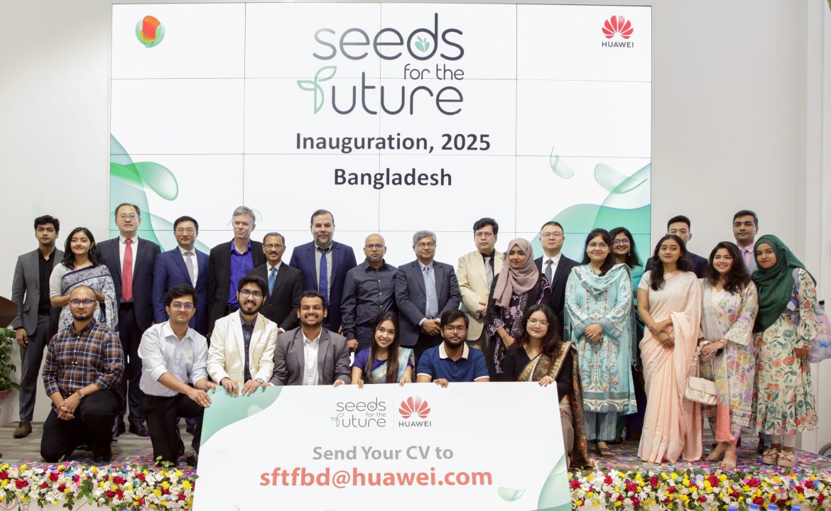 Huawei Seeds for the Future Bangladesh 2025 – Registration Opens