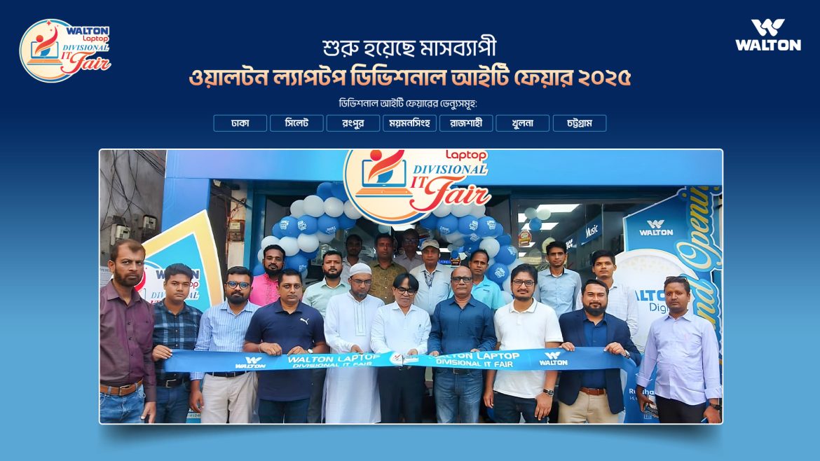 Divisional-IT-Fair-2025-PR