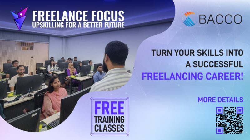 ফ্রিল্যান্সারদের দক্ষতা উন্নয়নে নতুন প্রশিক্ষণ প্রকল্প চালু করতে যাচ্ছে  বাক্কো