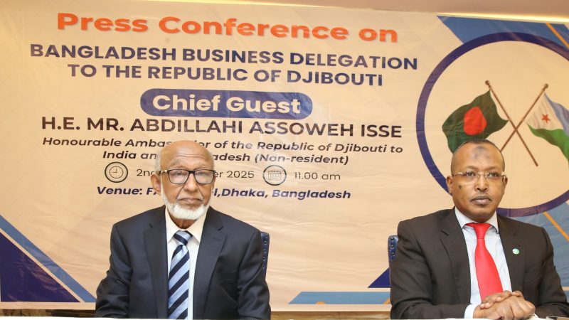 জিবুতিতে বাংলাদেশের বাণিজ্য ও বিনিয়োগ সম্ভাবনা কাজে লাগানোর আহবান