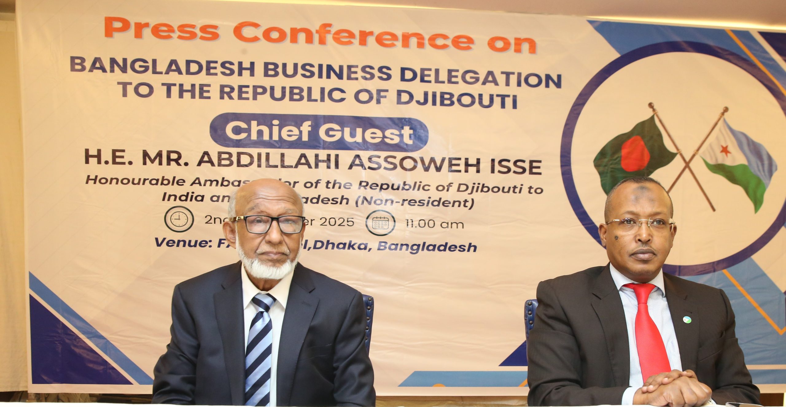 জিবুতিতে বাংলাদেশের বাণিজ্য ও বিনিয়োগ সম্ভাবনা কাজে লাগানোর আহবান